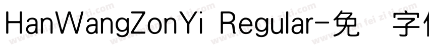 HanWangZonYi Regular字体转换